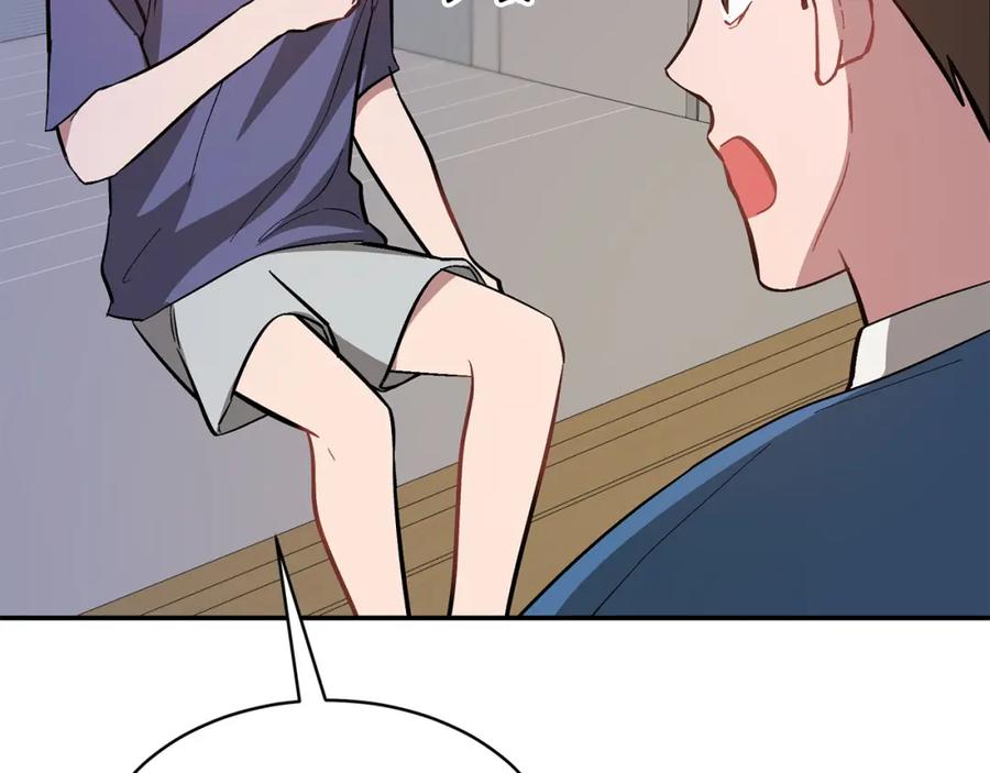 《重生后我被大佬宠上顶流》第61话 想念你的体温 第66页