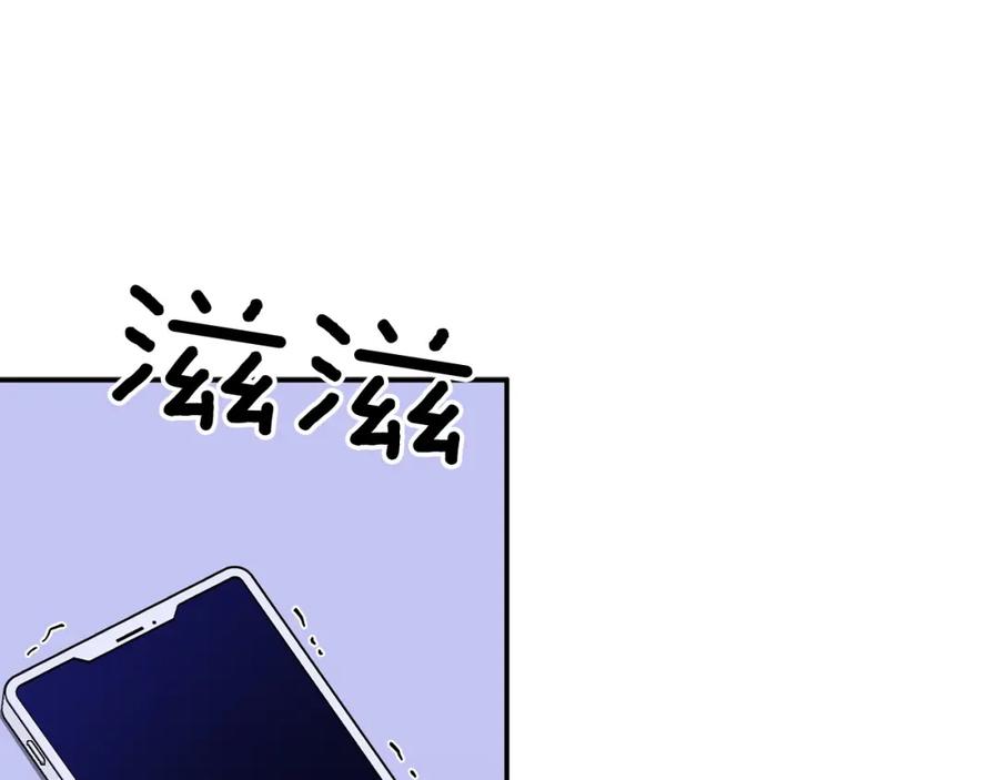 《重生后我被大佬宠上顶流》第61话 想念你的体温 第44页