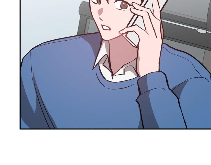 《重生后我被大佬宠上顶流》第61话 想念你的体温 第212页