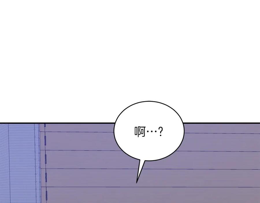 《重生后我被大佬宠上顶流》第61话 想念你的体温 第50页