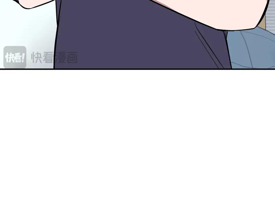 《重生后我被大佬宠上顶流》第61话 想念你的体温 第179页