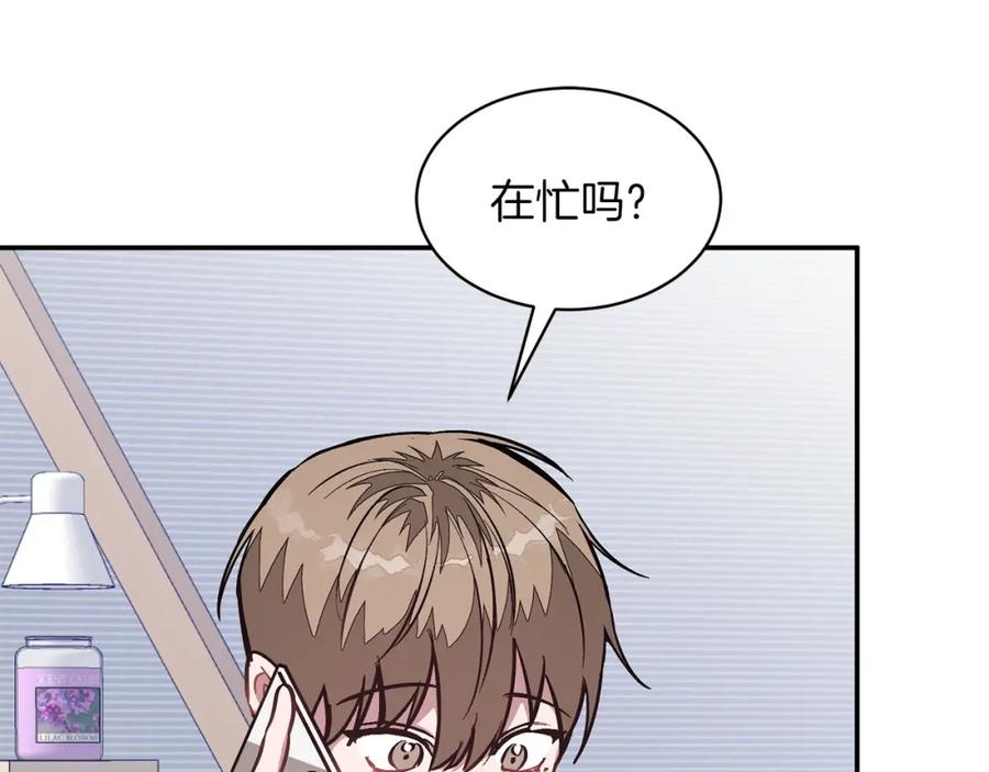 《重生后我被大佬宠上顶流》第61话 想念你的体温 第127页