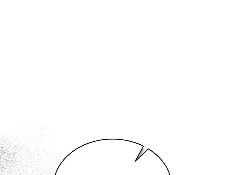 《重生后我被大佬宠上顶流》第61话 想念你的体温 第20页