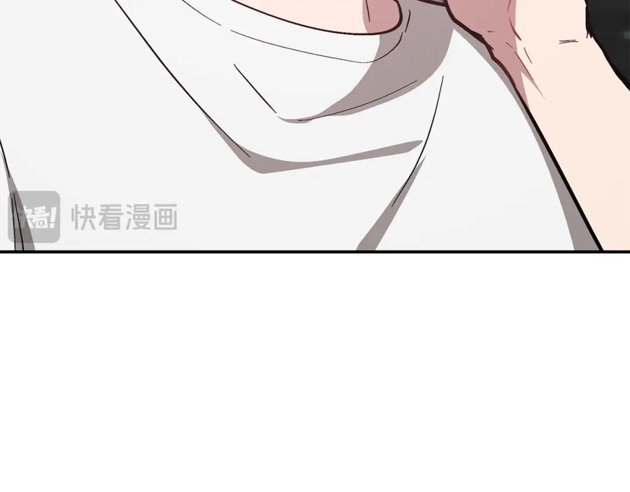 《重生后我被大佬宠上顶流》第61话 想念你的体温 第126页