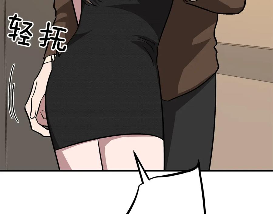 《重生后我被大佬宠上顶流》第62话 拿捏总裁~ 第143页