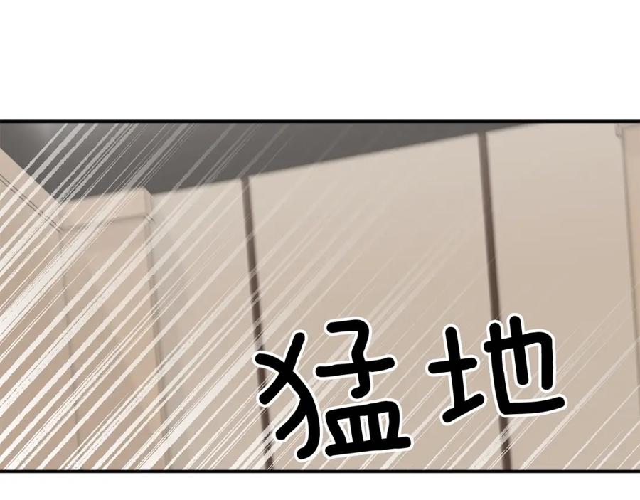 《重生后我被大佬宠上顶流》第62话 拿捏总裁~ 第126页