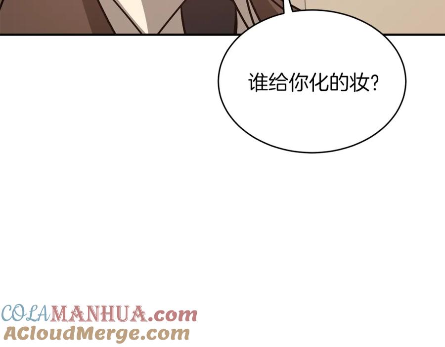《重生后我被大佬宠上顶流》第62话 拿捏总裁~ 第101页