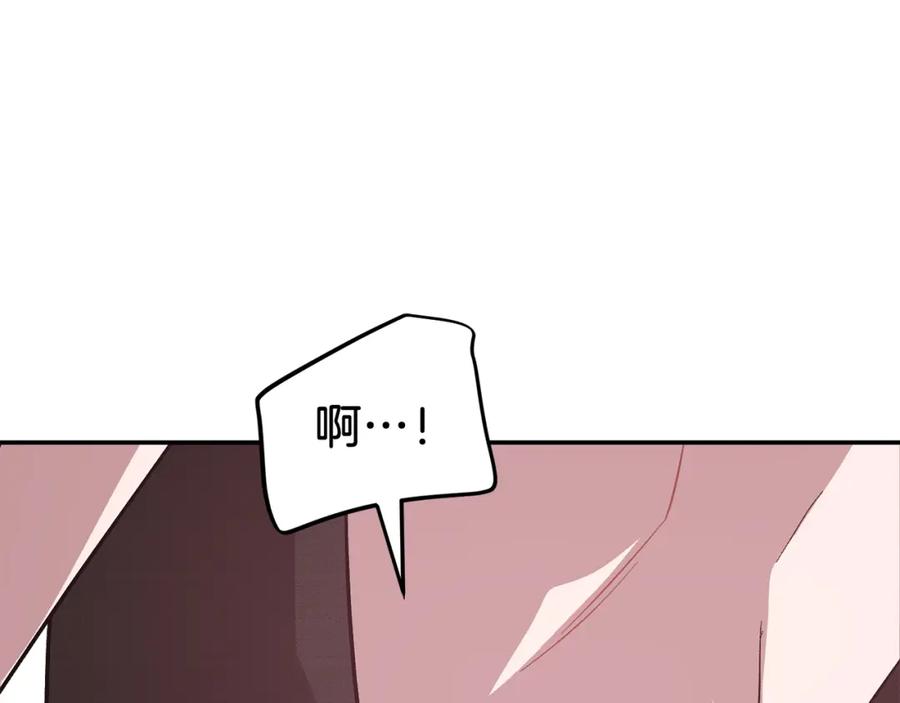 《重生后我被大佬宠上顶流》第62话 拿捏总裁~ 第182页