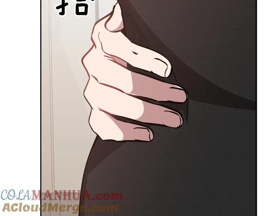 《重生后我被大佬宠上顶流》第62话 拿捏总裁~ 第109页