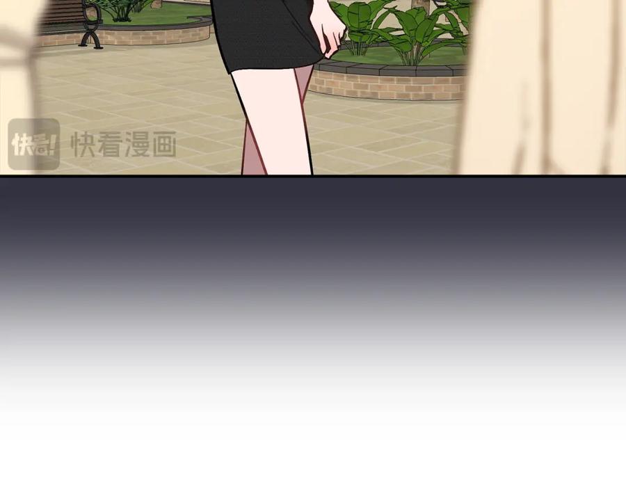 《重生后我被大佬宠上顶流》第62话 拿捏总裁~ 第98页