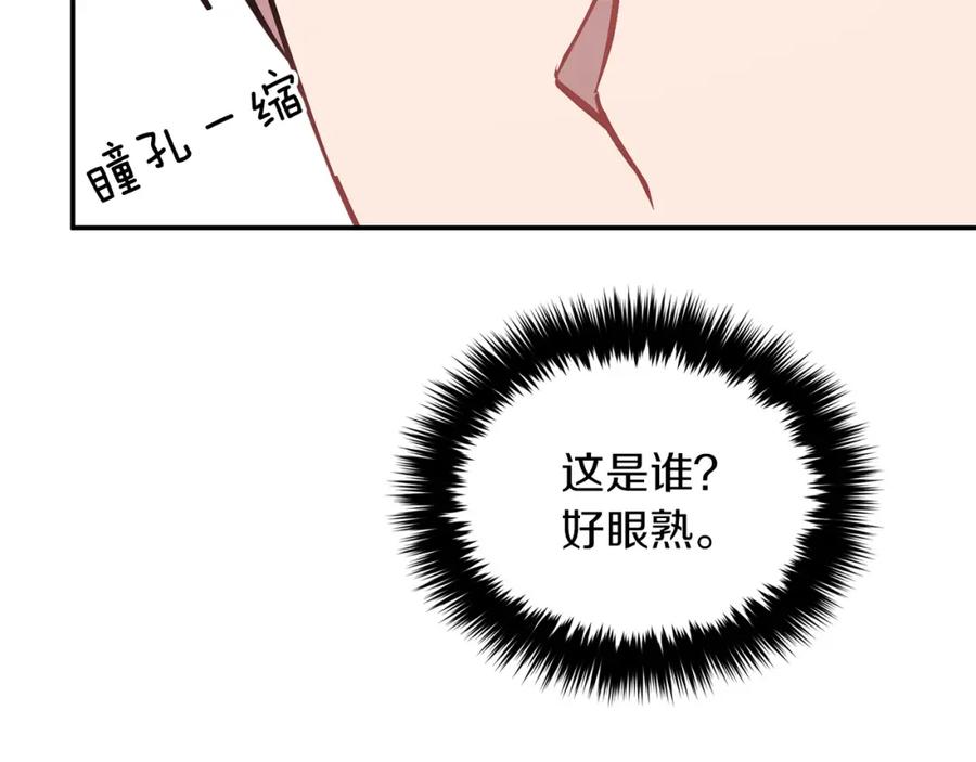 《重生后我被大佬宠上顶流》第62话 拿捏总裁~ 第47页