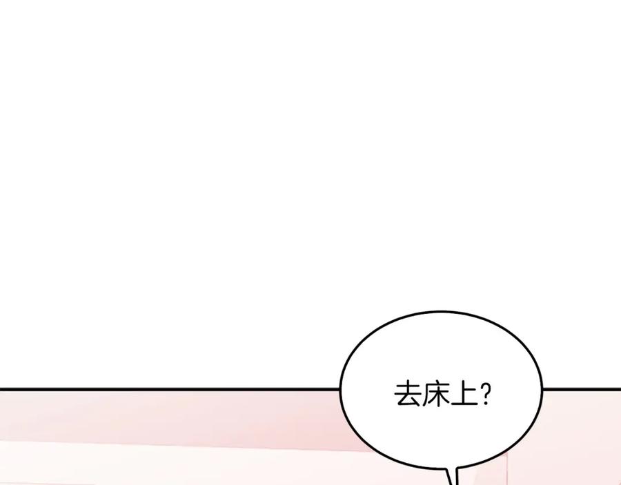 《重生后我被大佬宠上顶流》第62话 拿捏总裁~ 第168页