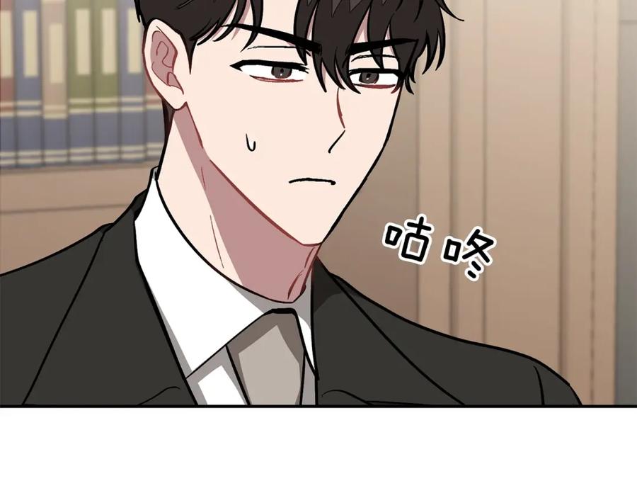 《重生后我被大佬宠上顶流》第63话 回家啦 第247页