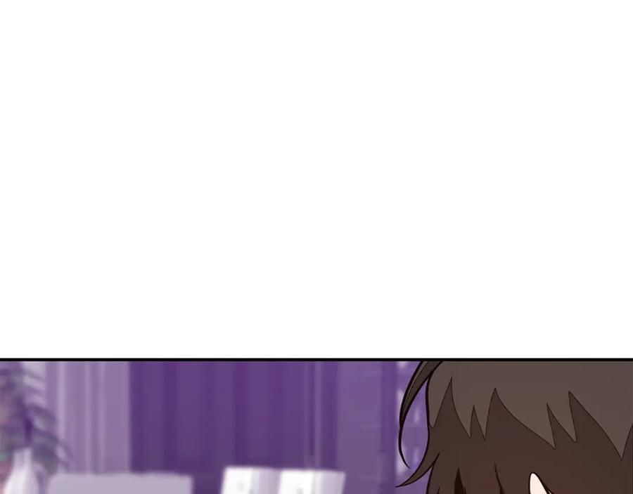 《重生后我被大佬宠上顶流》第63话 回家啦 第172页