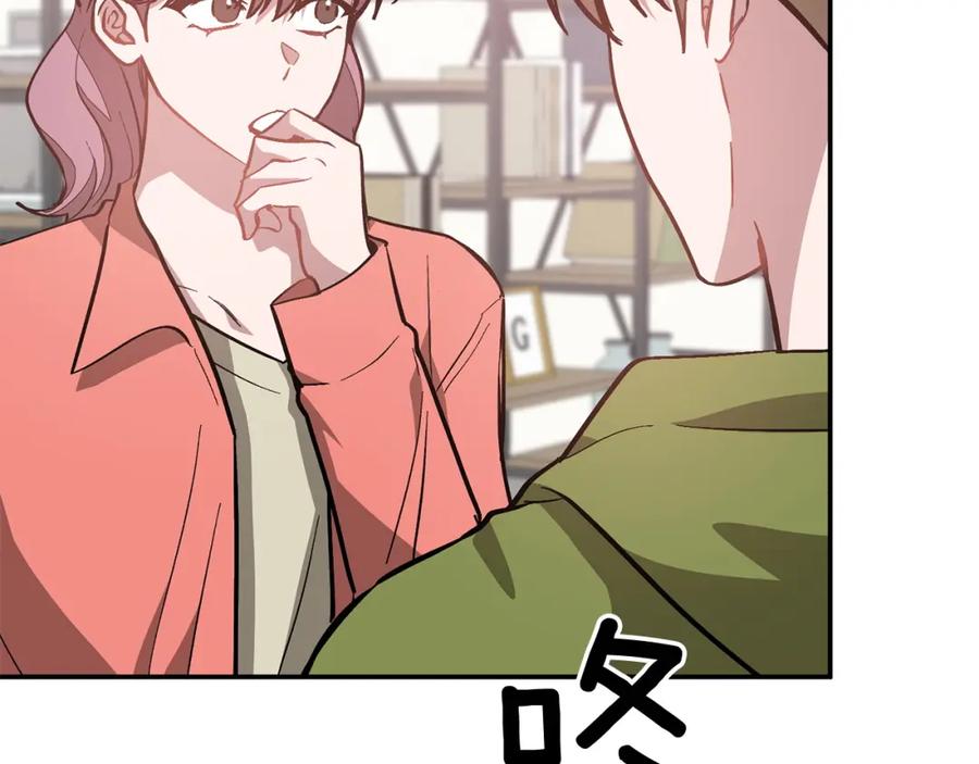 《重生后我被大佬宠上顶流》第63话 回家啦 第47页