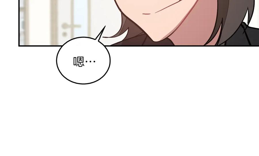 《重生后我被大佬宠上顶流》第63话 回家啦 第60页