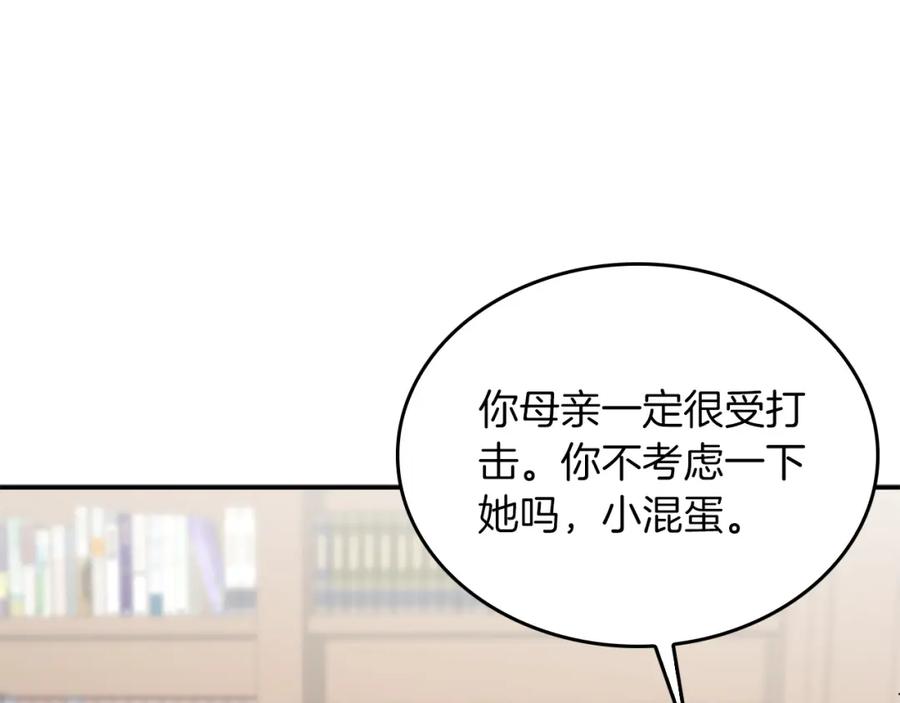 《重生后我被大佬宠上顶流》第63话 回家啦 第275页