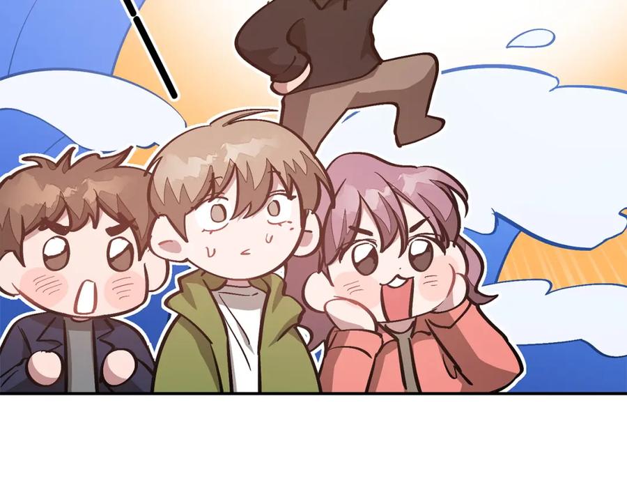 《重生后我被大佬宠上顶流》第63话 回家啦 第83页