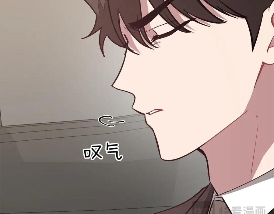 《重生后我被大佬宠上顶流》第63话 回家啦 第123页
