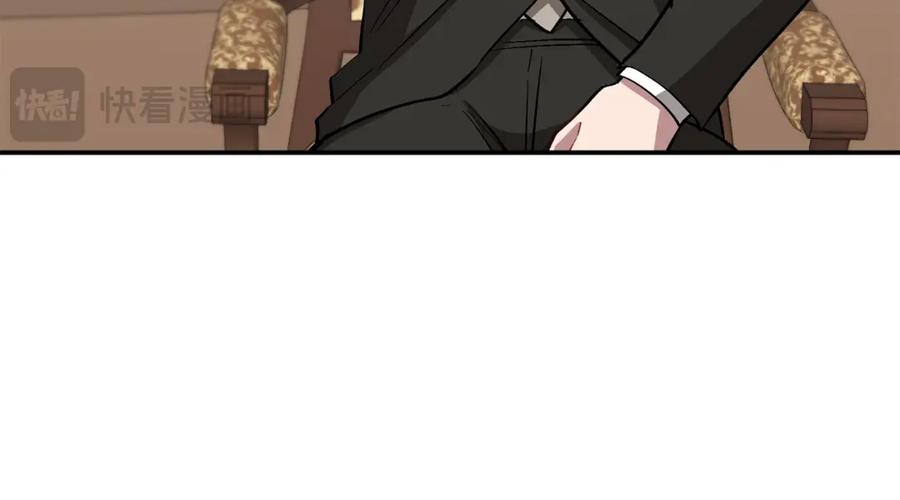 《重生后我被大佬宠上顶流》第63话 回家啦 第274页