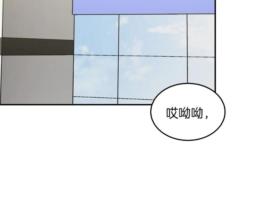 《重生后我被大佬宠上顶流》第63话 回家啦 第36页
