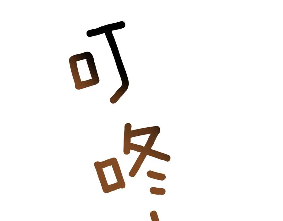 《重生后我被大佬宠上顶流》第63话 回家啦 第20页