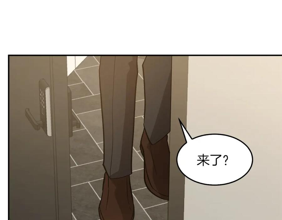 《重生后我被大佬宠上顶流》第63话 回家啦 第22页