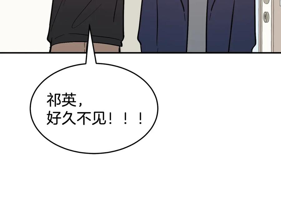 《重生后我被大佬宠上顶流》第63话 回家啦 第51页