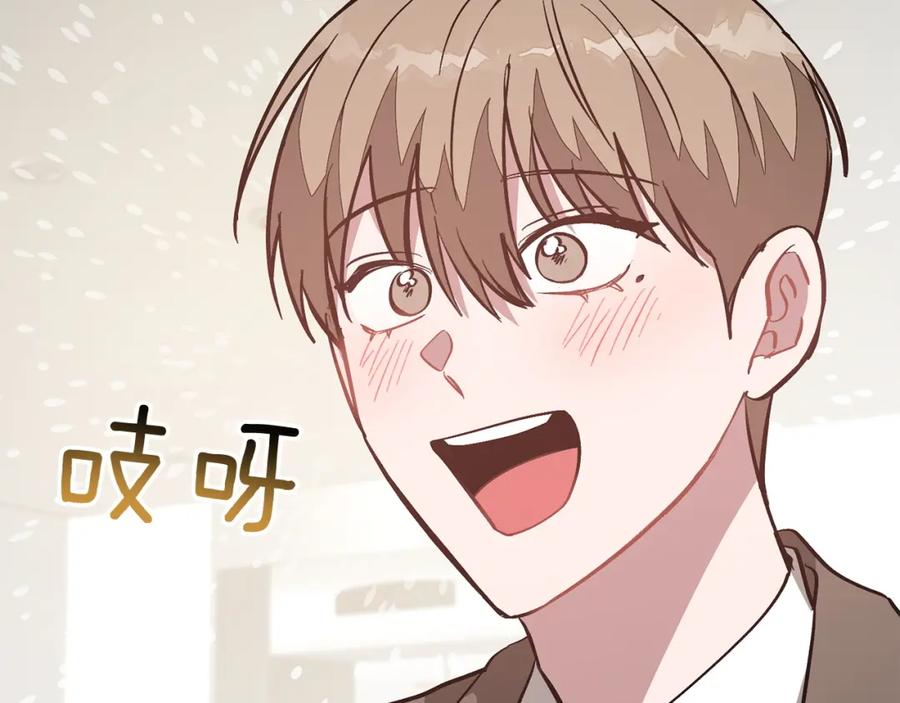 《重生后我被大佬宠上顶流》第63话 回家啦 第26页