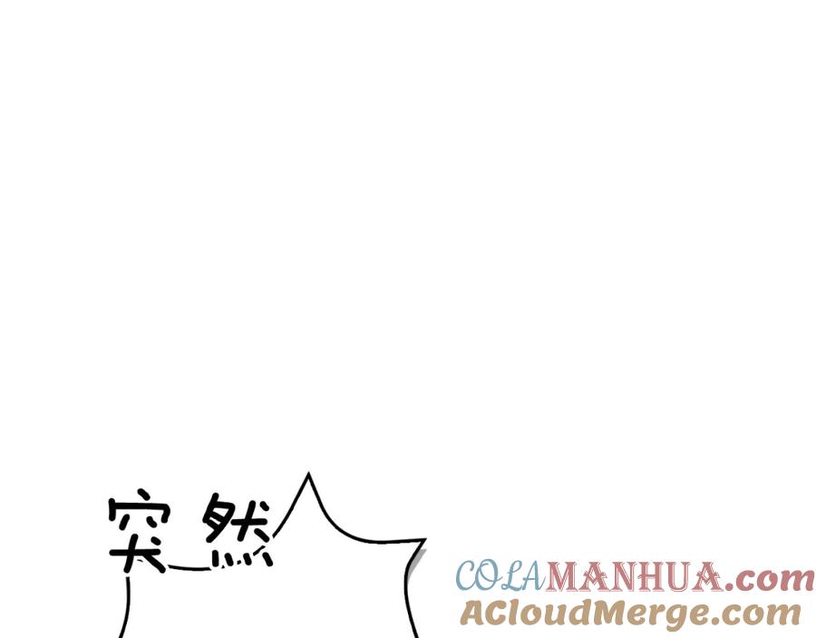 《重生后我被大佬宠上顶流》第63话 回家啦 第193页