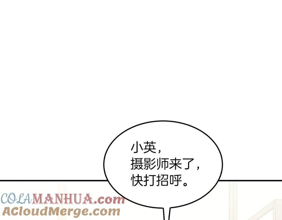 《重生后我被大佬宠上顶流》第63话 回家啦 第49页
