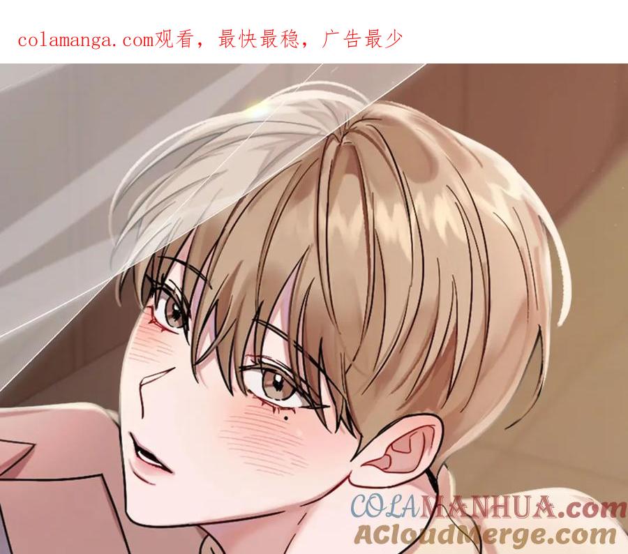 《重生后我被大佬宠上顶流》第63话 回家啦 第1页