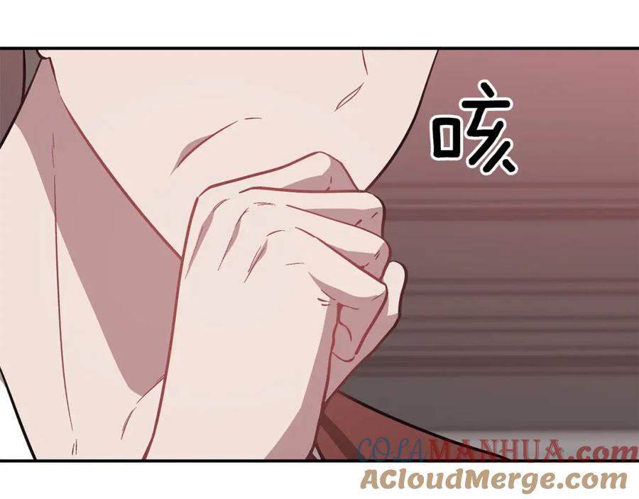 《重生后我被大佬宠上顶流》第63话 回家啦 第221页