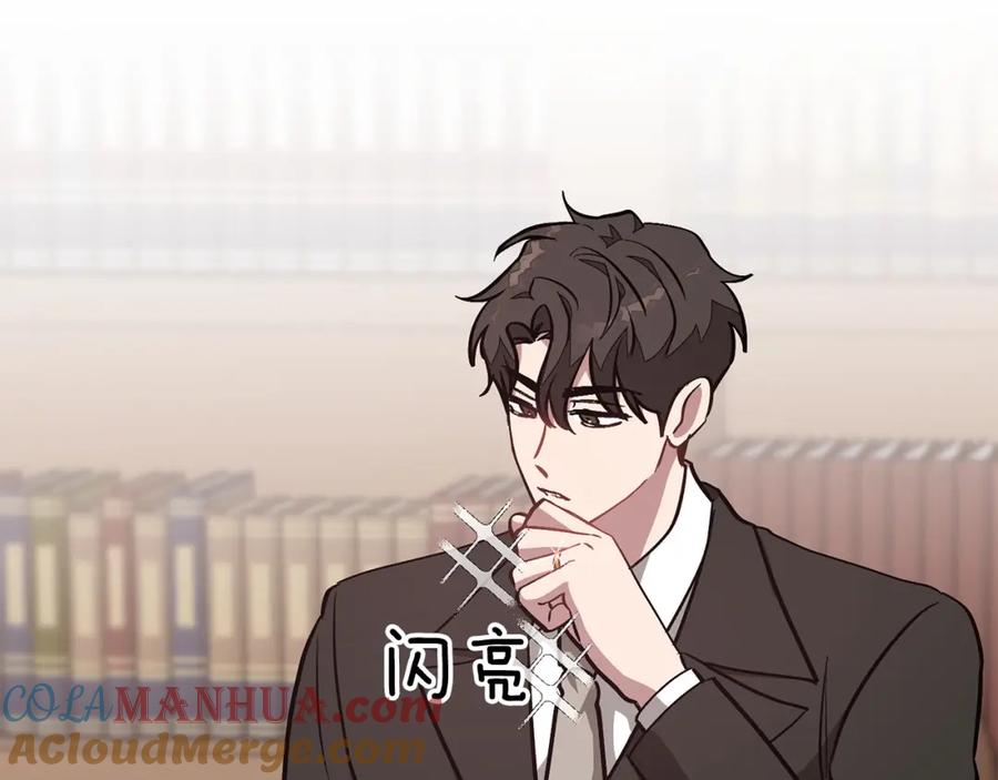 《重生后我被大佬宠上顶流》第63话 回家啦 第261页