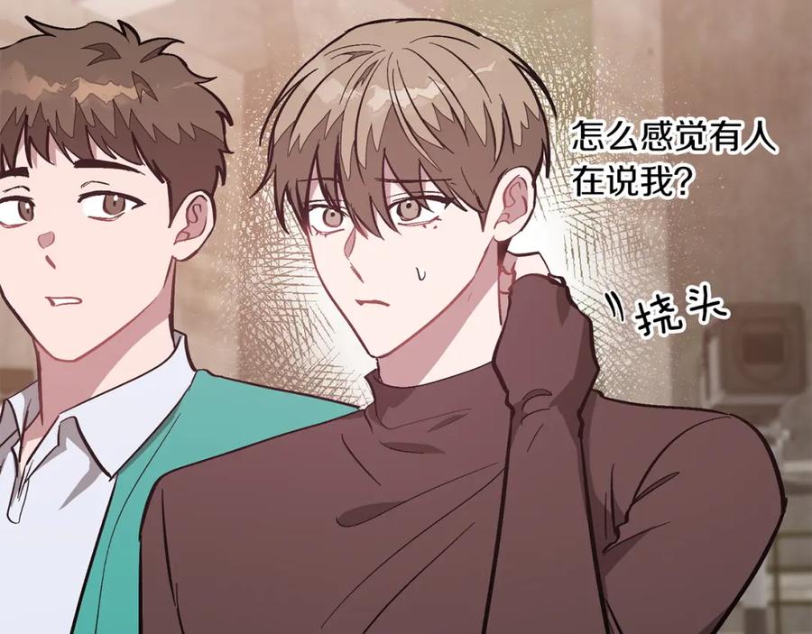 《重生后我被大佬宠上顶流》第63话 回家啦 第295页