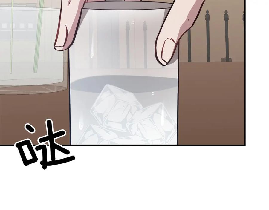 《重生后我被大佬宠上顶流》第63话 回家啦 第230页