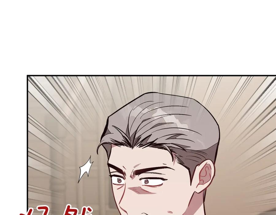 《重生后我被大佬宠上顶流》第63话 回家啦 第284页