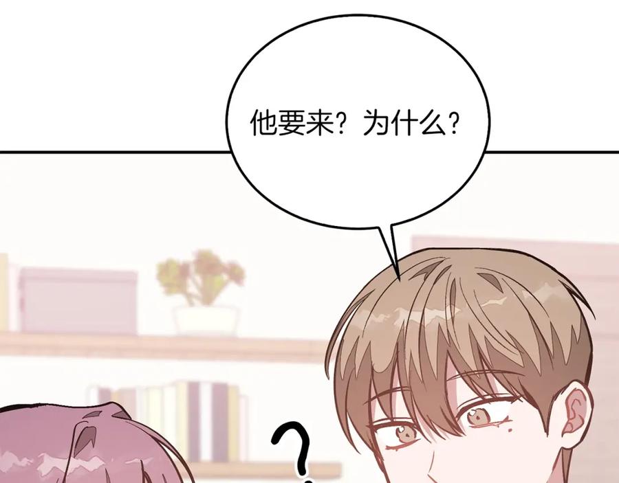 《重生后我被大佬宠上顶流》第63话 回家啦 第40页