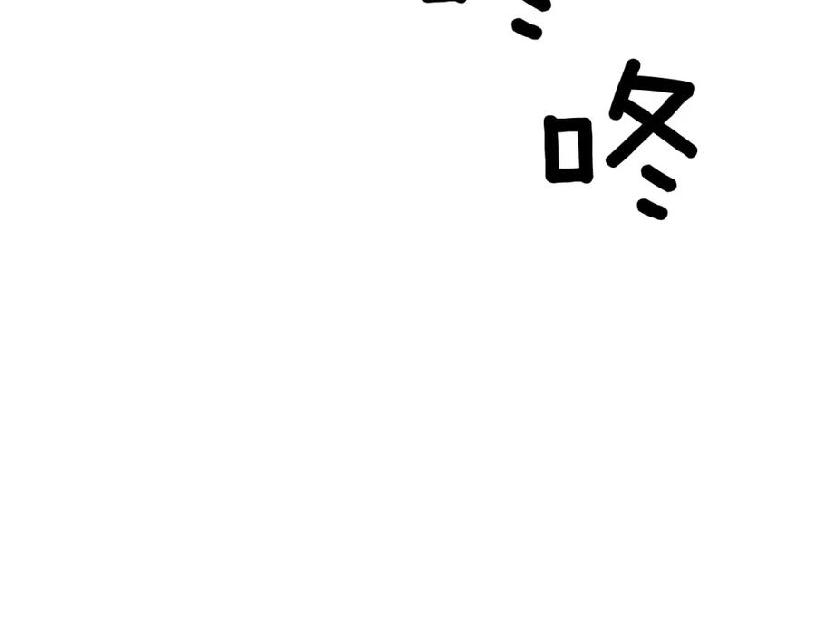 《重生后我被大佬宠上顶流》第63话 回家啦 第48页