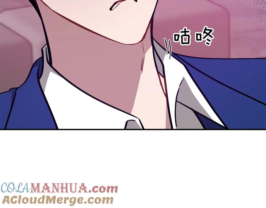 《重生后我被大佬宠上顶流》第63话 回家啦 第165页