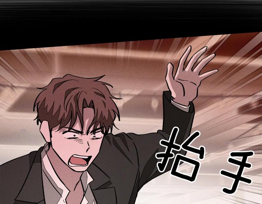 《重生后我被大佬宠上顶流》第63话 回家啦 第119页