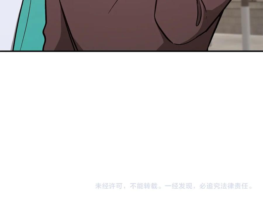 《重生后我被大佬宠上顶流》第63话 回家啦 第296页