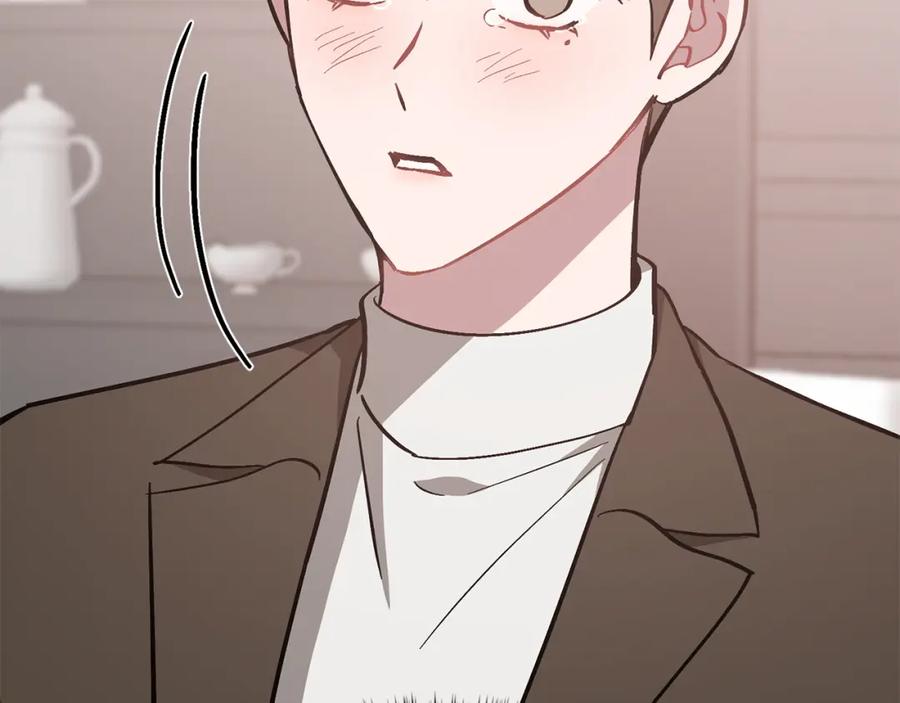 《重生后我被大佬宠上顶流》第64话 关系危机 第226页
