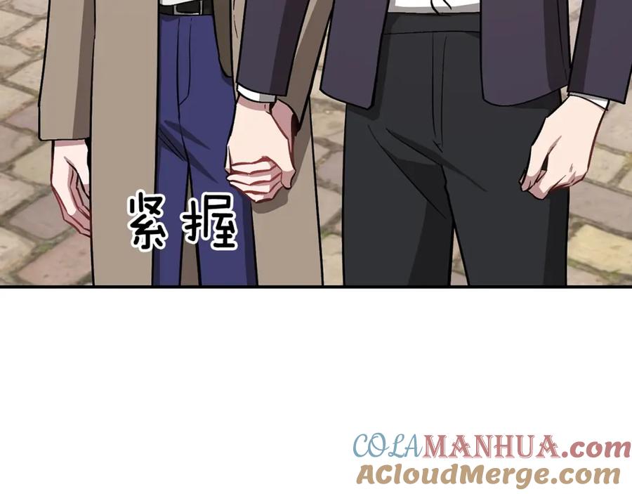 《重生后我被大佬宠上顶流》第64话 关系危机 第17页