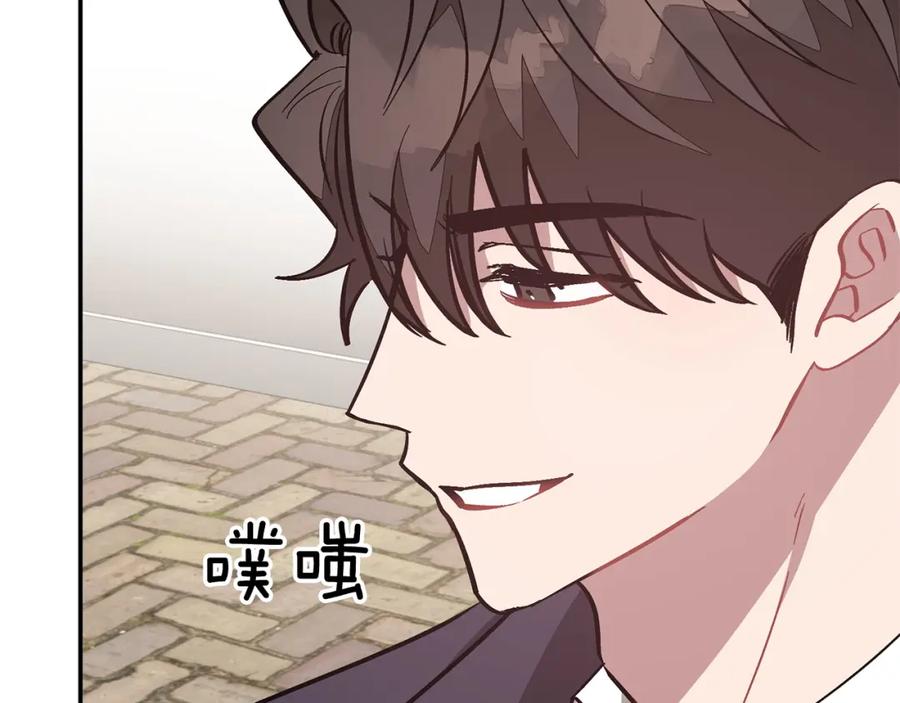《重生后我被大佬宠上顶流》第64话 关系危机 第14页
