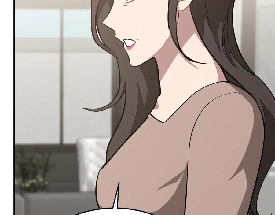 《重生后我被大佬宠上顶流》第64话 关系危机 第116页