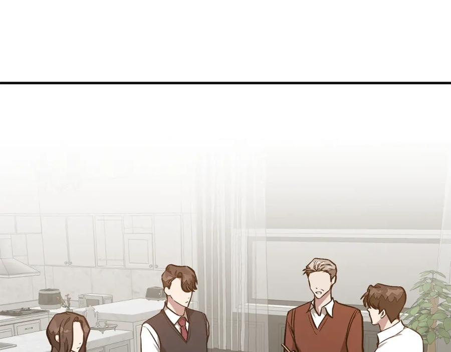 《重生后我被大佬宠上顶流》第64话 关系危机 第47页