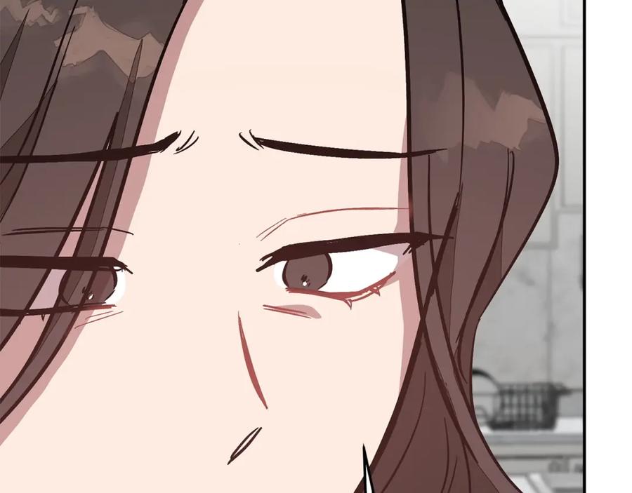 《重生后我被大佬宠上顶流》第64话 关系危机 第203页