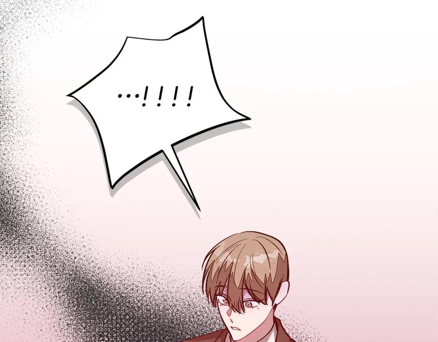 《重生后我被大佬宠上顶流》第64话 关系危机 第159页