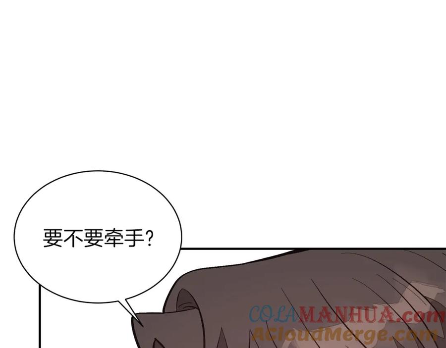《重生后我被大佬宠上顶流》第64话 关系危机 第13页